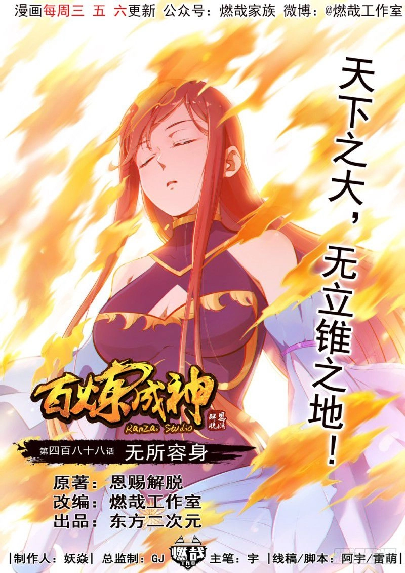 image of episode